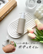 お肌のハリ、保湿にこだわったボディオイル🌿‬ ܸ大好きなベルガモットの精油が配合されていてリラックスしながらスキンケアできます🦵オイルだけどそこまでベタつきは無く、 しっかり保湿ケア&hellip;のInstagram画像