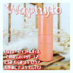 🌼忙しさ、ストレス、女性特有の悩みが原因で乱れやすくなる女性バランス😫そんな女性バランスの乱れが原因で、不調のサインが現れやすい肌に着目したというWaphytoの美容オイル✨#Waphyto&hellip;のInstagram画像