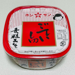 #PR #ホシサン株式会社 #ホシサン #簡単レシピ #時短レシピ #時短料理 #おうちごはん #料理好きな人と繋がりたい #暮らしを楽しむ #和食ごはん #みそ汁 #味噌 #腸活 #麹レシピ #mo&hellip;のInstagram画像