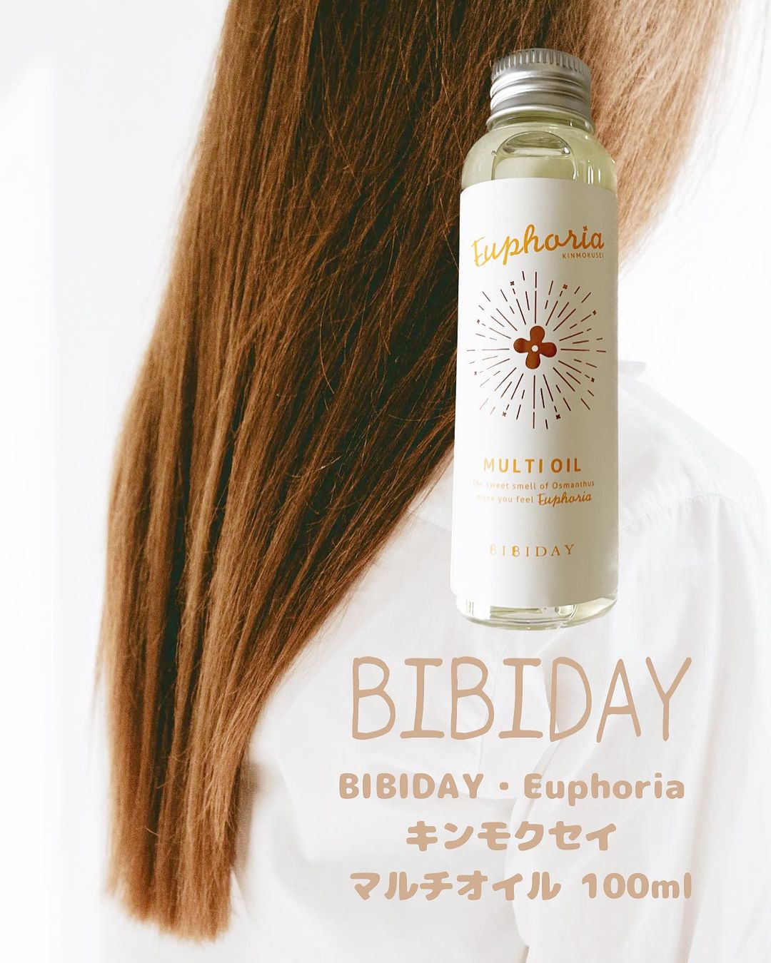 口コミ投稿：『ツーウェイワールド様より』今回は、BIBIDAY・Euphoria キンモクセイ マルチオイル…