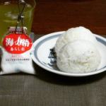 momijitoajisainoniwa12海の精ショップのモニタープレゼントで当選して頂いた賞品『海の精　あらしお』です。昼食に、塩おむすびを作って食べました。お米は山形県から取り寄せてい&hellip;のInstagram画像