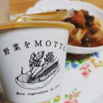 お気に入りをおすすめ。常温保存できる美味しいレンジカップスープ。これ、体調不良時に役立ちました！ちなみにパスタもレンチン。手抜きしまくり。180gのスープって少ないかな？と思ったけど、具だく&hellip;のInstagram画像