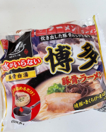 *今は夏休みで子どもたちから毎日、「今日のお昼は何ー？」と聞かれイライラ😖普段なら自分だけなのでちゃちゃっとあるものを食べていたけど、そうはいかずもうご飯作るのが嫌になってきました！！😅そんな時&hellip;のInstagram画像