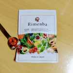 pukumami41・・☆Rimenba（リメンバ）☆・「Rimenba（リメンバ）」は、「知力健康」のためのオールインワンサプリです。完全無添加、国内生産です。・----------&hellip;のInstagram画像