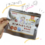 🍚マルトモｻﾏのはじめてのだしパック 7ヶ月〜1歳7ヶ月の息子でも美味しいみたいでこのだしパックで作ったお味噌汁ばくばく食べてた😂✨✨あとはだし氷にして素麺に入れたり雑炊作ったり&hellip;！&hellip;のInstagram画像