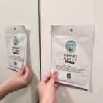 http.km1仏様マスクいや、パンチ強すぎこれをつけると健やかな仏様の気分になれるらしい&hellip;もちろん見た目だけではないんですよ？柿や蓮、ゆずなどの保湿エキスに加えて、米発酵液(日本酒)&hellip;のInstagram画像