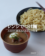 夏休み　やる気が出ない　お昼すらどうも、子どもの夏休みにうんざりしています。小学生の長男もまぁそこそこ面倒なのですが、4歳が見えてきているというのに全然イヤイヤ期が終わろうとしない娘、なに！？&hellip;のInstagram画像