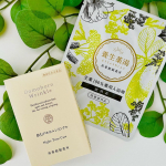 、＿＿＿＿＿＿＿＿＿＿＿＿＿＿＿＿＿＿＿＿＿＿＿＿＿再春館製薬所養生薬湯［医薬部外品］1,650円(税込) 5包7,700円(税込) 30包飲むドモホルンリンクル［機能性表示食品］&hellip;のInstagram画像