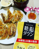 ✨✨✨✨✨糖と脂をWで燃焼してくれるというダイエット系サプリを飲んでいます😊✨アラプラス　糖脂ダウン✨以前からいろんなダイエットサプリを飲んできたけれど、このサプリはブラックジンジャーと&hellip;のInstagram画像