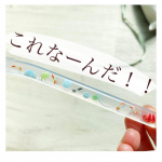 #ニッケンかみそり #かみそり #カミソリ #カミソリ負け #敏感肌 #敏感肌用 #敏感肌でも安心 #顔脱毛 #トーンアップ #スキンケア #スキンケア好き #美容 #かわいい #kawaii #可愛&hellip;のInstagram画像