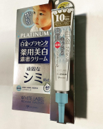 「ホワイトラベル　白金のプラセンタ薬用シミトール」塗り心地もサラサラしていてとても気持ちがいい！ベタベタしないから夜も朝もどちらも使える！これですっぴん肌になれるかな！？#PR #ミック&hellip;のInstagram画像