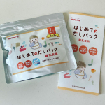 pisu3マルトモさんの「はじめてのだしパック」お試しさせていただきました👶離乳食後期、色々食べられるようになって、味の変化もほしいみたいで。5分沸騰させるだけでだしが取れて簡単でしたー✨&hellip;のInstagram画像