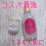 ≪薬用リンクルホワイト　ローション≫≪薬用リンクルホワイト　クリーム≫弾むハリツヤ肌へと導く機能性エイジングケアシリーズ✨ナイアシンアミド配合でシワ改善＆美白ケアのW効果。さらに抗炎症効果の&hellip;のInstagram画像