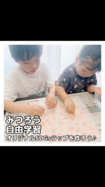 ⁡＼名古屋発✈︎おすすめグルメ･子連れスポットのリアルレポ／✨さまざまな感動をシェアしたい✨▽フォローミー▽u0040hiroko_ota1650⁡⁡＼子どもがワクワク✨手軽に楽しくSD&hellip;のInstagram画像