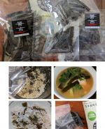 kyoko.kyochanカネ吉さんのそのまんま真昆布チャック付きの大きめパックと小さな小袋タイプの2種ある✨おつまみにそのままでも良いみたいですがほぼお酒がダメな私は塩味が少し気にな&hellip;のInstagram画像