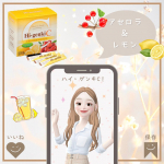 ⑅⃛＼毎日ビタミン！🍋／アセロラ＆レモン植物素由来のビタミンC『ハイ・ゲンキC』1包に約100mgのビタミンCが含まれています◎1〜2包で1日に必要なビタミンCが補えるそう✨甘酸っ&hellip;のInstagram画像