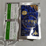 hasu.tatsu2018#玄米酵素 #玄米ファイン #ハスカップ #発酵食品 #酵素サプリ #ヘルシースナッキング #ギルトフリー #monipla #genmaikoso_fan とてもよい&hellip;のInstagram画像
