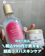 u0040is_mae_make 👈他の投稿はこちらから！⁡⁡⁡⁡⁡⁡税込990円で買えちゃうナイアシンアミド⁡⁡⁡⁡⁡⁡明色化粧品⁡⁡薬用リンクルホワイト⁡⁡ローション&クリーム⁡&hellip;のInstagram画像