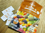 毎日忙しくてなかなか食事のバランスを徹底できず？手軽に食生活改善できたらいいなと思い、万田酵素を試してみました♪手軽なチューブタイプで、気になったときに簡単に摂ることができます。子どももO&hellip;のInstagram画像