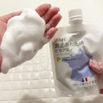 株式会社エーエフシー濃密あわ洗顔どろアミノ 120g.もっちり弾力のある泡が気持ちよくてお肌を優しくスッキリ洗い上げてくれる💕フランス産のクレイ2種配合で毛穴汚れ、余分な皮脂を吸着除去。なめこ&hellip;のInstagram画像