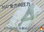 .⁡⁡.⁡⁡slim leggings color +⁡⁡⁡⁡大人気のBELMISシリーズから⁡⁡新商品が登場❣️✨⁡⁡⁡⁡▶最大40.6hPa⁡⁡▶360&deg;全方向圧力⁡⁡▶まとめて&hellip;のInstagram画像