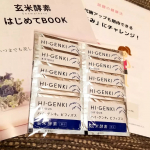 株式会社玄米酵素さんの&nbsp;&nbsp;&nbsp; 玄米酵素 ハイ・ゲンキ ビフィズス　　です。 &nbsp;食物繊維が豊富な玄米を麹菌で発酵させた玄米酵素に、ビフィズス菌（1袋に17億個）をプラスした健康補助食品。～ハイ・&hellip;のInstagram画像