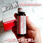 家事・育児・仕事で毎日ヘトヘトで口癖になっていた『疲れた&hellip;』が飲み始めて減っているから嬉しい😌👍　#PR #日本予防医薬 #日本予防医薬 #イミダペプチドドリンク #イミダペプチド #イミ&hellip;のInstagram画像