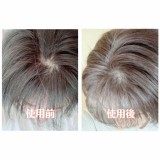 「リッチローション」の画像（1枚目）