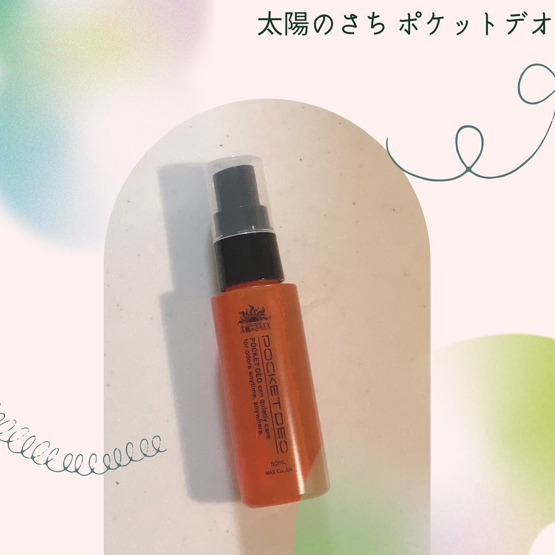 口コミ投稿：..太陽のさち ポケットデオ暑い日が続く毎日。汗をたくさんかくので、気になるのが身…