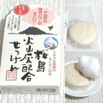 anpanmananswer火山灰せっけんくすみやザラつきが気になってたので、しっかりモコモコ泡で、泡パック洗顔。泡はへたれないし、掌に乗せた泡は逆さまにしても落ちない。保湿成分も配合&hellip;のInstagram画像
