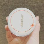 しあわせ想い⁡最近とにかく肌への摩擦を減らしたく、オールインワンジェルを色々試していて、Instagramで見かけたこちらも使ってみました！⁡キラキラとした綺麗な容器に綺麗な金粉🥺✨✨こんな&hellip;のInstagram画像