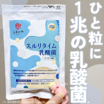 美味しくカリッと､手軽に腸内環境改善🫧しまのや🫧スルリタイム乳酸菌公式オンラインストアで3560円で捕獲できます。腸内環境を整えて、お通じの悩みを解決する機能性表示食品。ひと粒にナ&hellip;のInstagram画像