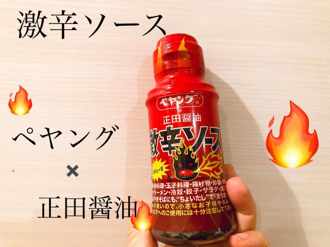 口コミ投稿：🔥ペヤング✖️正田醤油 激辛ソース🔥正田醤油とペヤング激辛やきそばのソース味のコラボ…