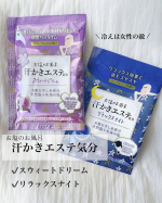 .冷えは女性の敵⚠️.✔️汗かきエステ気分⚪︎スウィートドリーム⚪︎リラックスナイト..じんわり汗かき、お肌つるつる。ミネラルを含んだバスソルトが美肌に導いてくれます♡...&hellip;のInstagram画像