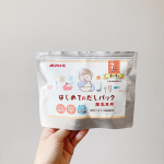 離乳食に使える出汁パック👶⁡⁡鹿児島県近海でとれたカツオをかつお節に仕上げ北海道産昆布とブレンドした出汁パック。⁡⁡食塩・調味料（アミノ酸等）無添加。無漂白不織布を使用。⁡⁡⁡&hellip;のInstagram画像