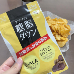 ☆アラプラス　糖脂ダウン☆5-アミノレブリン酸リン酸塩(ALA)とブラックジンジャー由来ポリトキシフラボン配合。〇ALAは高めの空腹時血糖値を正常に近づけることをサポートし、食後血糖値の上昇を穏&hellip;のInstagram画像