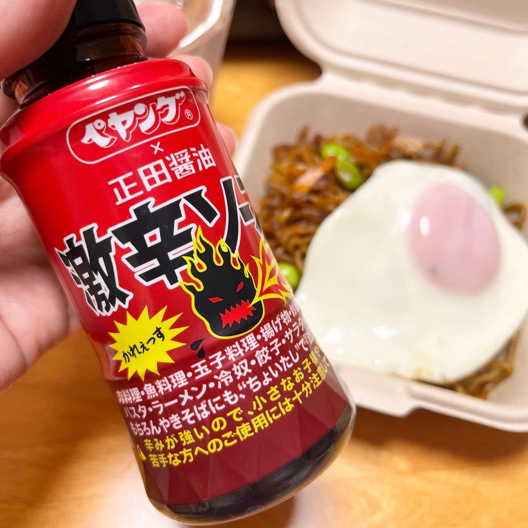 口コミ投稿：▧ ▦ ▤ ▥ ▧ ▦ ▤ ▥ ▧ ▦ ▤ ▥ ▧ ▦ ▤ ▥うま辛な物が食べたい🔥....ペヤング×正田醤油激辛ソ…