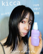 #PR #株式会社エーエフシー #AFC #エーエフシー #Kicca #キッカ #ヘアオイル #ボデイケア #ヘアケア #トリートメントオイル #トリートメント #髮 #体も使える #保湿 #全身保&hellip;のInstagram画像