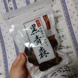 口コミ：熟成黒にんにく「黒青森」の画像（1枚目）