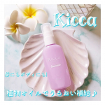 🌼Kicca『キッカ』トリートメントオイル🤍くすみパープルのボトルと、シトラス・グリーン【レモン、オレンジ、ジャスミン】の爽やかな香りが気分をリラックスさせてくれる😊✨髪、ボディ兼用のオイ&hellip;のInstagram画像