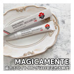 ⁡＼名古屋発✈︎おすすめグルメ･子連れスポットのリアルレポ／✨さまざまな感動をシェアしたい✨▽フォローミー▽u0040hiroko_ota1650⁡＼🦷ホワイトニングは自宅で手軽にやっちゃ&hellip;のInstagram画像