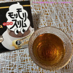 健康茶なのに、さっぱりとしたプーアル茶風味で香りも良くて、とても飲みやすい🥰黒モリモリスリム（5包） 🌟「黒モリモリスリム」は、自然美容健康茶モリモリスリムシリーズのダイエッターサポート（※）&hellip;のInstagram画像
