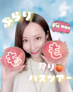 この間🍑初の桃狩りに行ってきたよー🍑✨ミステリーバスツアーで当日まで行先が分からなくてﾄﾞｷ(✱&deg;⌂&deg;✱)ﾄﾞｷ ✨🚌💨山梨の方だと予想していたら真逆の群馬でした❣️(ﾉ&forall;｀笑)🌳桃が木&hellip;のInstagram画像
