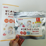 ・マルトモ【乳児用規格適用食品】はじめてのだしパック離乳食用先日マルトモさんの花かつおとだしパック紹介したけど、今回は赤ちゃん用のだしパックだよ(^○^)水400ccにだしパック1包入れ&hellip;のInstagram画像