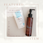 ⁡＼やさしくなでるだけだから楽チンクレンジング♡／⁡ドゥーオーガニッククレンジングリキッド120ml  3,024円(税込)-----------▷◁------------⁡水のよう&hellip;のInstagram画像