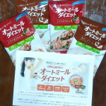 当選報告🍚🍴⁡⁡⁡⁡モニプラ経由⁡⁡新商品 満足感つづく食べ応え！⁡⁡オートミールダイエット２食ずつ⁡⁡計４包モニターキャンペーン⁡⁡⁡⁡トマトほうれん草🍅きのこクリーム🍄⁡⁡⁡⁡今&hellip;のInstagram画像