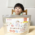 ☺︎u0040prebushi_marutomo 様のはじめてのだしパック 離乳食用◎原材料は国産かつおと昆布のみ◎食塩、調味料無添加◎無漂白不織布使用◎乳児用規格適用食品　　5分&hellip;のInstagram画像