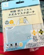 制菌・抗ウイルス タオルマスクポーチを使って見ました。タオルハンカチのように気軽に持ち運びができるマスクポーチ。マスクを外すときの一時保管に使えます。繊維に銀と銅を直接に付着されているのでマス&hellip;のInstagram画像