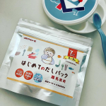 .【動画あり】パクパク食べるおだし🤭❤️.7ヶ月の末っ子、爆食いしてます‼️後半の動画にもあったように「はじめてのだしパック」を使ったらすんごい勢いで食べてくれました😋.もともと食欲旺&hellip;のInstagram画像