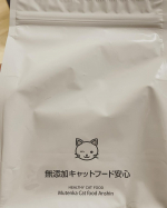 無添加キャットフード安心愛猫3匹に食べてもらいました✨何これ！？いい匂い🫠という表情で手からむしゃむしゃと食べてました🤩鰹節のような魚の匂いがあって、完食してもなお、おかわりをねだるほどでし&hellip;のInstagram画像